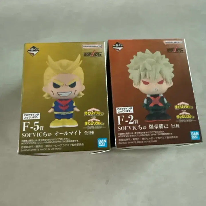 [BUNJANG] My Hero Academia Ichiban Kuji Bakugo &amp; All Might Sofubi Bundle / 나히아 제일복권 바쿠고 올마이트 소프비 일괄 판매