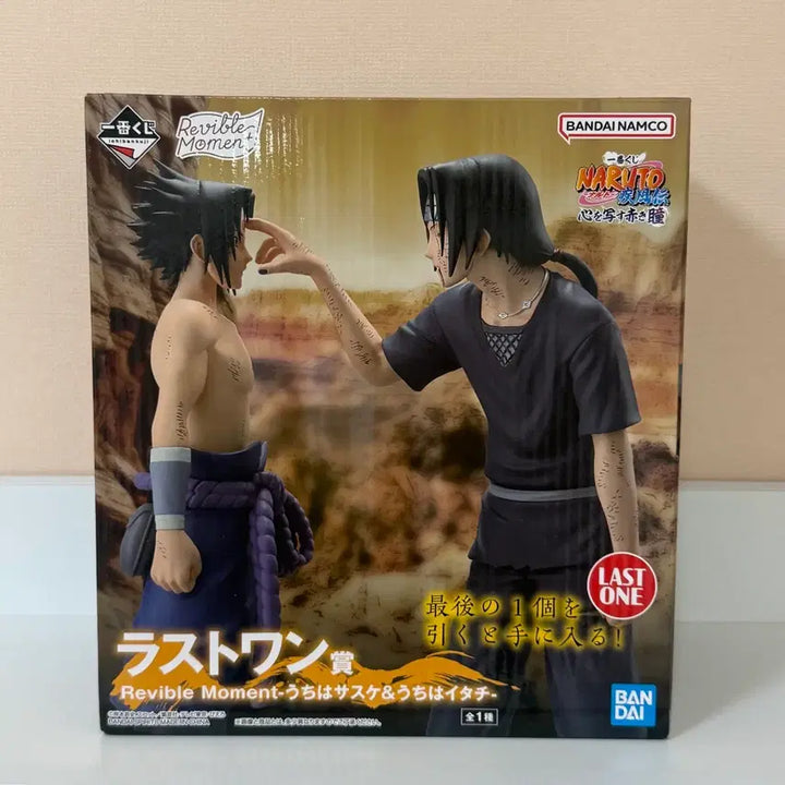 [BUNJANG] Naruto Ichiban Kuji Last One Prize Itachi Sasuke Figure (Sealed) / 택포21 | 나루토 제일복권 라스트원상 이타치 사스케 피규어 미개봉