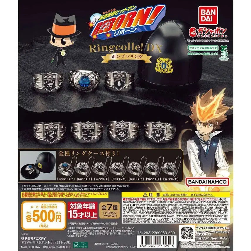 [BUNJANG] Reborn! Ringcolle! DX Hongorai Ring Set / 가정교사 히트맨 리본! Ringcolle! DX 본고래 링 7종 미개봉