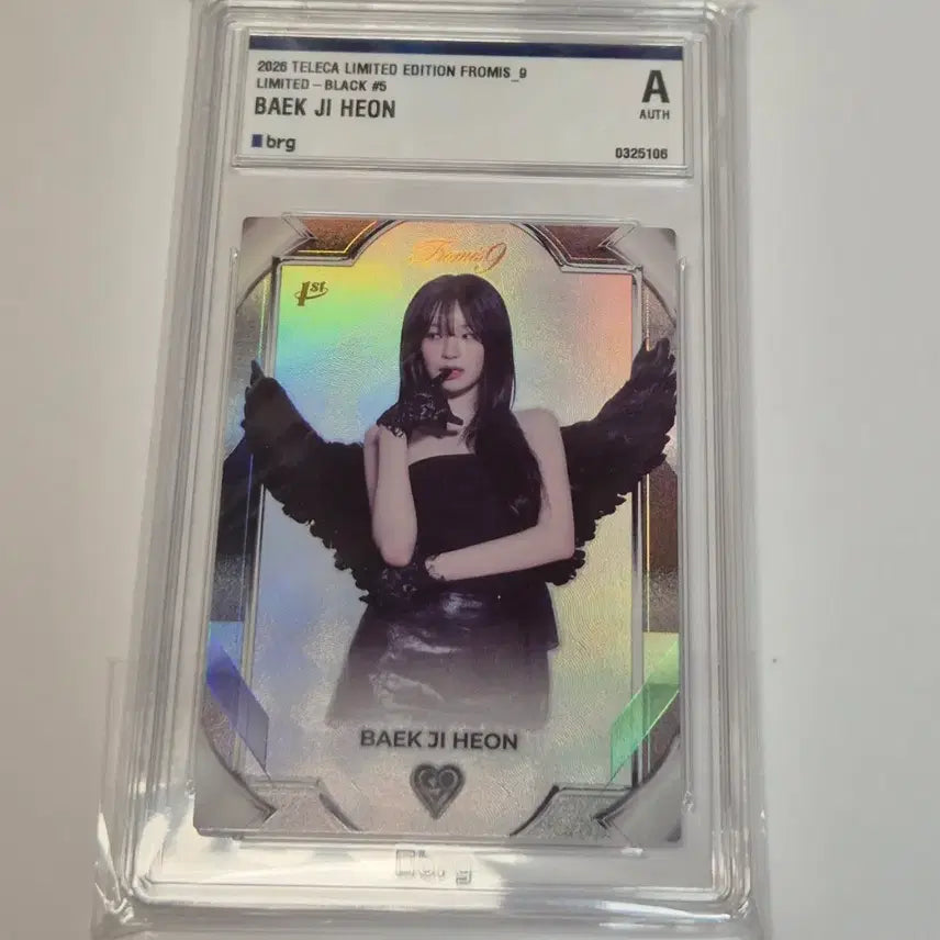 [BUNJANG] fromis_9 Baek Jiheon Black Graded Card / 프로미스나인 테레카 백지헌 블랙 그레이딩 카드