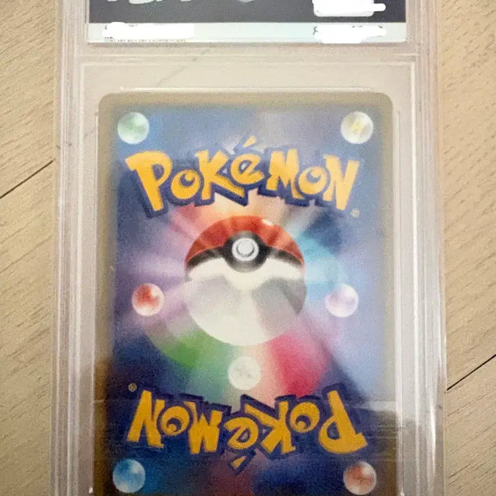 [BUNJANG] Guardian GX Ultra Shiny PSA 10 Graded Card / JP 가디안 GX 울트라 샤이니 GX psa10