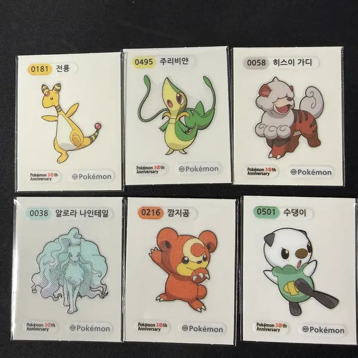[BUNJANG] Pokemon 30th Anniversary Stickers / 포켓몬 띠부씰 30주년