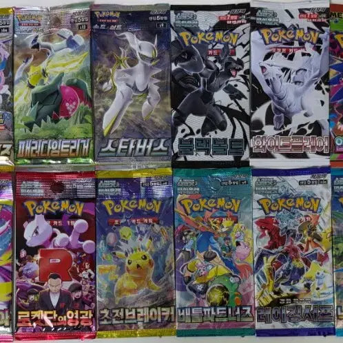 [BUNJANG] Pokemon Card 20 Types Set / 소장용 포켓몬카드 20종팩 세트로팝니다
