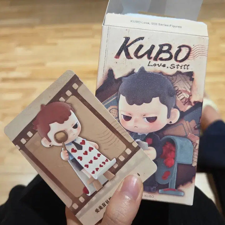 [BUNJANG] Kubo Love&