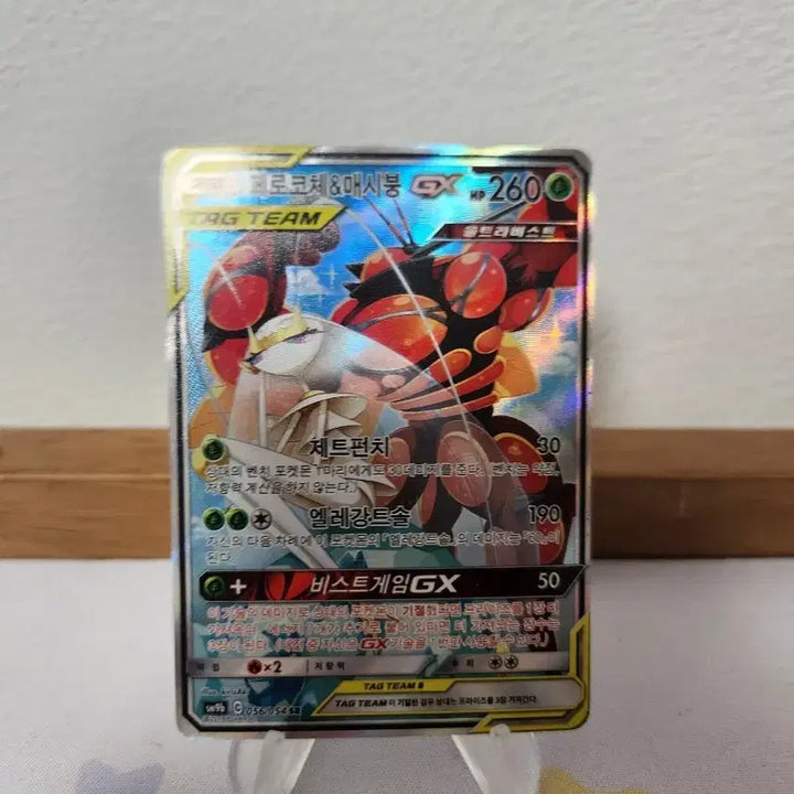 [BUNJANG] Pokemon Card Ferrothorn &amp; Excadrill Tag Team Special Edition / 포켓몬카드 페로코체&amp;매시붕 태그팀 특일