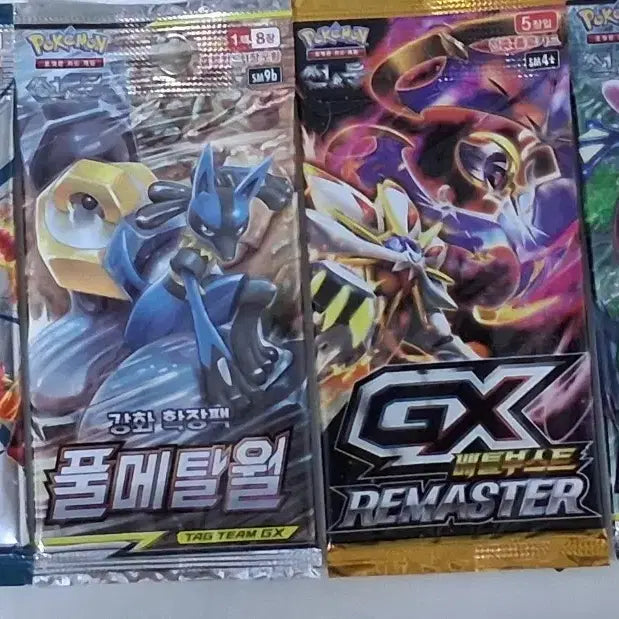 [BUNJANG] Sun &amp; Moon Ancient Pack 4-Type Set / 소장용 썬문 고대팩 4종 세트로팝니다