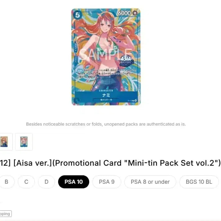 [BUNJANG] One Piece Card Mini Tin Nami PSA 10 / 원피스 카드 미니틴 나미 psa 10