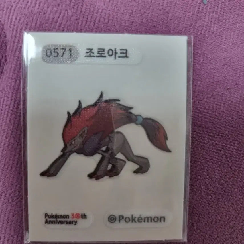 [BUNJANG] Pokemon 30th Anniversary Zoroark Sticker Ttibsseal / 포켓몬 30주년 조로아크 스티커 띠부씰
