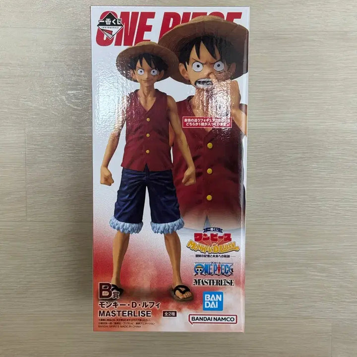 [BUNJANG] One Piece Monkey D. Luffy Ichiban Kuji B Prize "Crying Version" Figure Master Stars Piece / 원피스 몽키 D 루피 제일복권 B상 코파는 버전 피규어 마스터라이즈