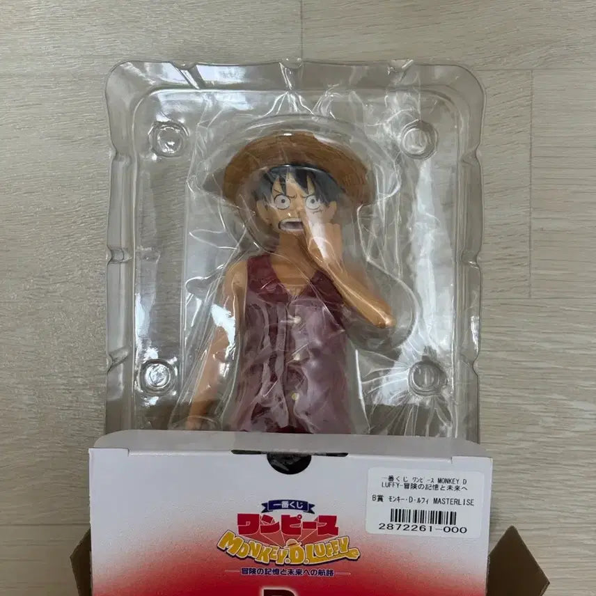 [BUNJANG] One Piece Monkey D. Luffy Ichiban Kuji B Prize "Crying Version" Figure Master Stars Piece / 원피스 몽키 D 루피 제일복권 B상 코파는 버전 피규어 마스터라이즈