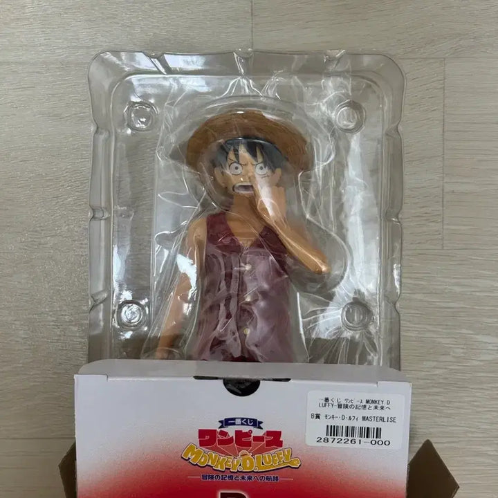 [BUNJANG] One Piece Monkey D. Luffy Ichiban Kuji B Prize "Crying Version" Figure Master Stars Piece / 원피스 몽키 D 루피 제일복권 B상 코파는 버전 피규어 마스터라이즈