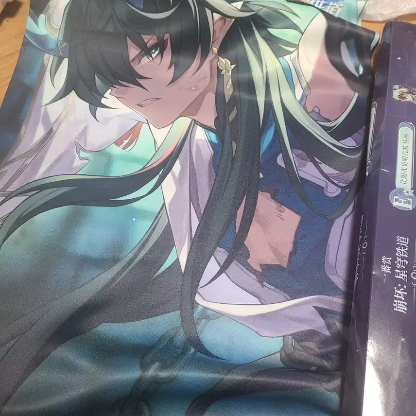 [BUNJANG] Honkai: Star Rail Dan Heng Moonbreeze Dandelion Tapestry / 스타레일 단항 음월 족자봉 이치방쿠지