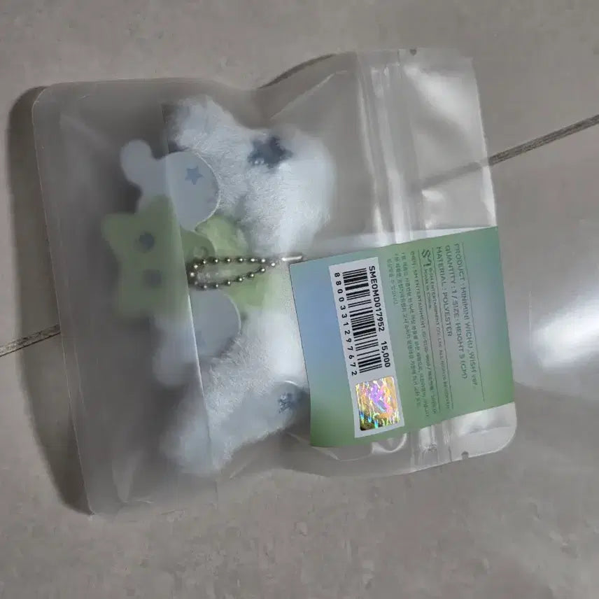 [BUNJANG] NCT WISH Mini Mini WISHUY Keyring Wish Bakery / 엔시티위시 미니미니위츄 키링 위시베이커리