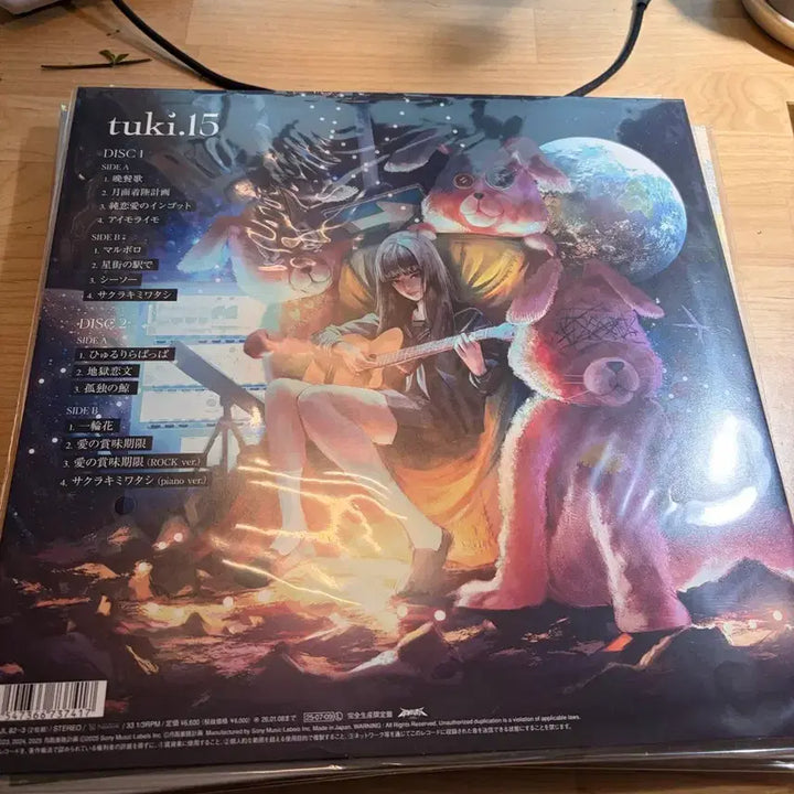 [BUNJANG] Tsuki 15 LP Sealed / 츠키 15 LP 미개봉