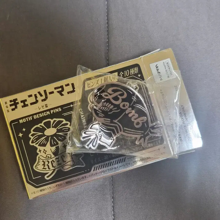 [BUNJANG] Chainsaw Man Laelaps Character Badge Brooch / 체인소맨 밤 레제 캐릭터 배지 브로치 새상품