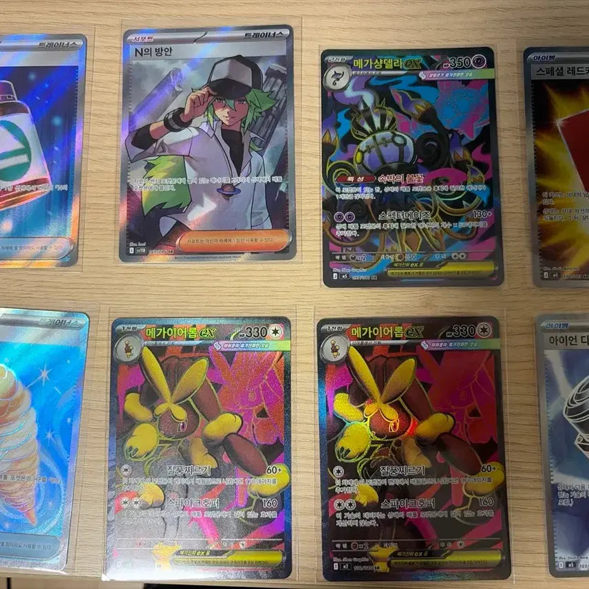 [BUNJANG] Pokemon Card SR Bundle Set (8 Cards) / 포켓몬카드 sr 8장 일괄 판매