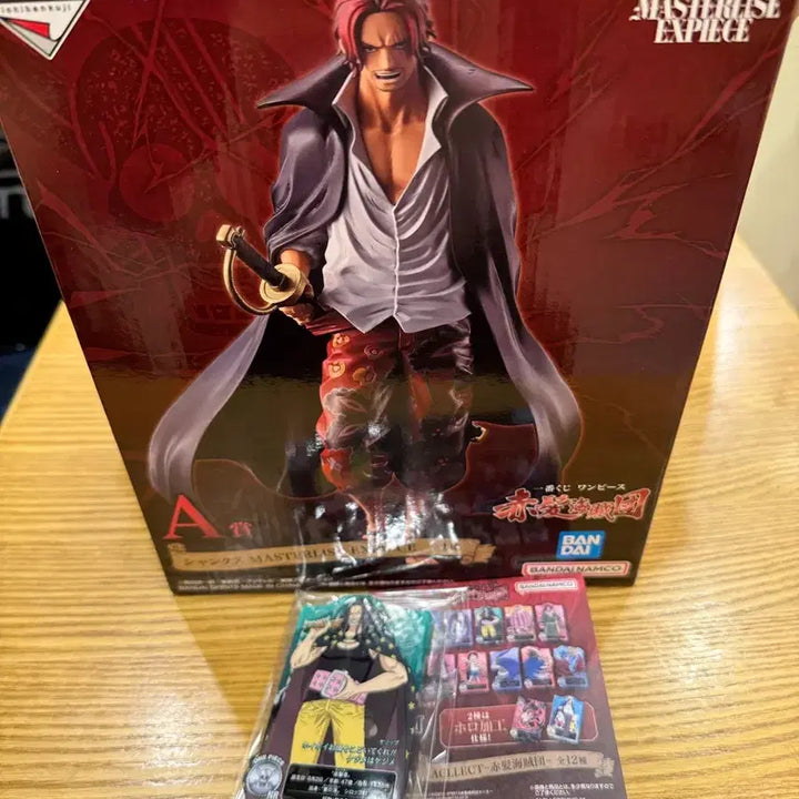 [BUNJANG] One Piece Shanks A Prize Ichiban Kuji Red-Haired Pirates Figure / 미개봉 원피스 샹크스 A상 빨간머리 해적단 제일복권 이치방쿠지
