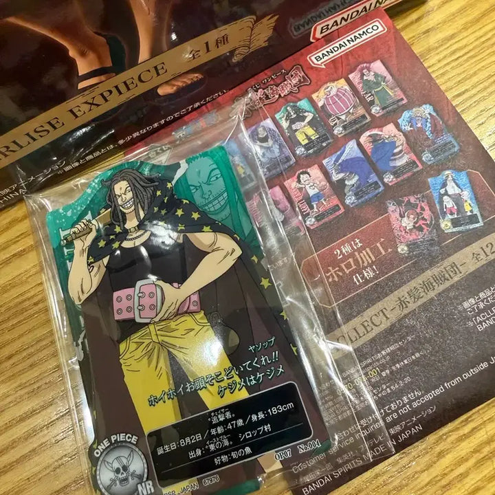[BUNJANG] One Piece Shanks A Prize Ichiban Kuji Red-Haired Pirates Figure / 미개봉 원피스 샹크스 A상 빨간머리 해적단 제일복권 이치방쿠지