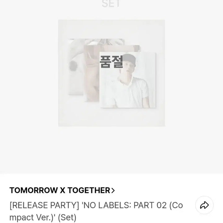 [BUNJANG] TXT Yeonjun NO LABELS Part 2 Compact Version Set (Sealed) Photocard Bundle Set with Special Photocard / 연준 NO LABELS 파트2 컴팩트 버전 Set 미개봉 양도| 특전포함