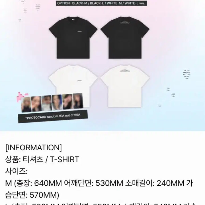 [BUNJANG] NMIXX Heavy Serenades Limited Edition Pop-up T-Shirt / 엔믹스 헤비세레나데 팝업티셔츠