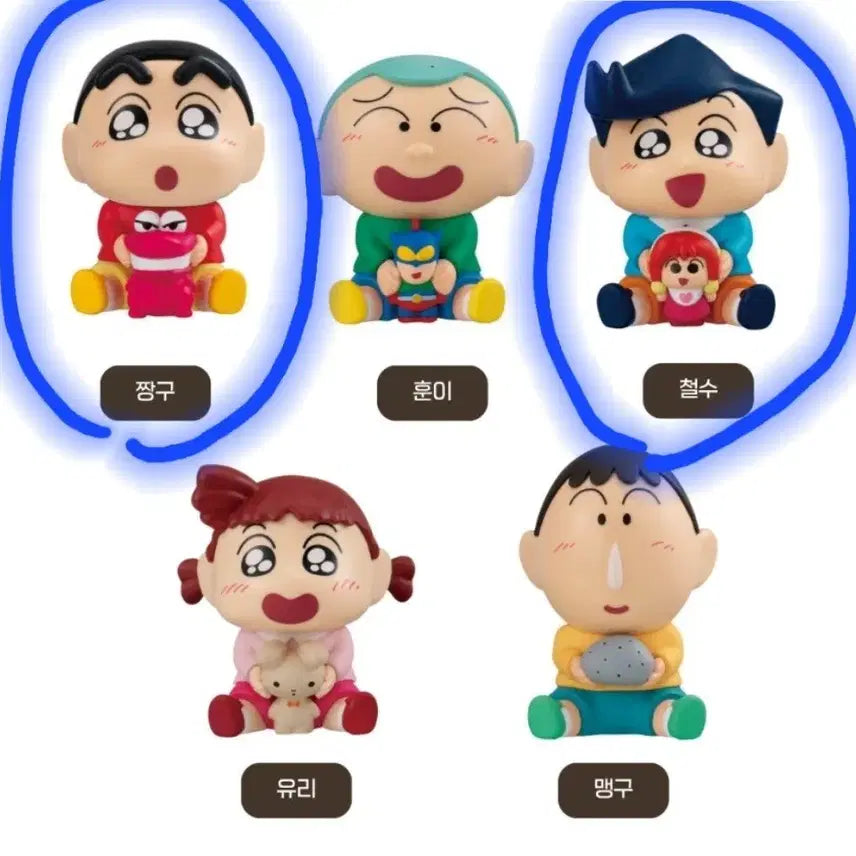 [BUNJANG] Crayon Shin-chan Gyu Coat Hugging Set / 짱구 꼬옥 안아줘 규코트 짱구 철수 팝니다