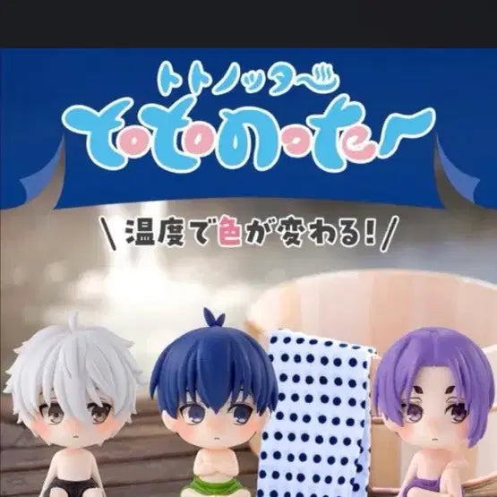 [BUNJANG] Blue Lock Merchandise Bundle Set / 블루록 굿즈 일괄판매