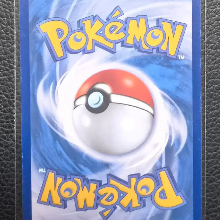 [BUNJANG] Pokemon Card Foongus R 051/071 / 포켓몬카드 포푸니라 R 051/071