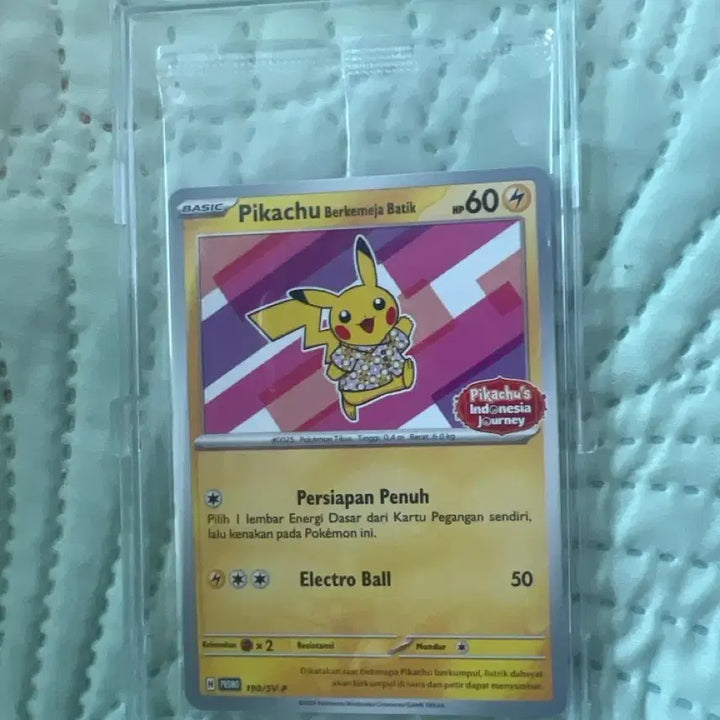 [BUNJANG] Pokemon Card Indonesia Pikachu Promo Card (Sealed) / 포켓몬카드 인도네시아 피카츄 프로모 카드 (미개봉)