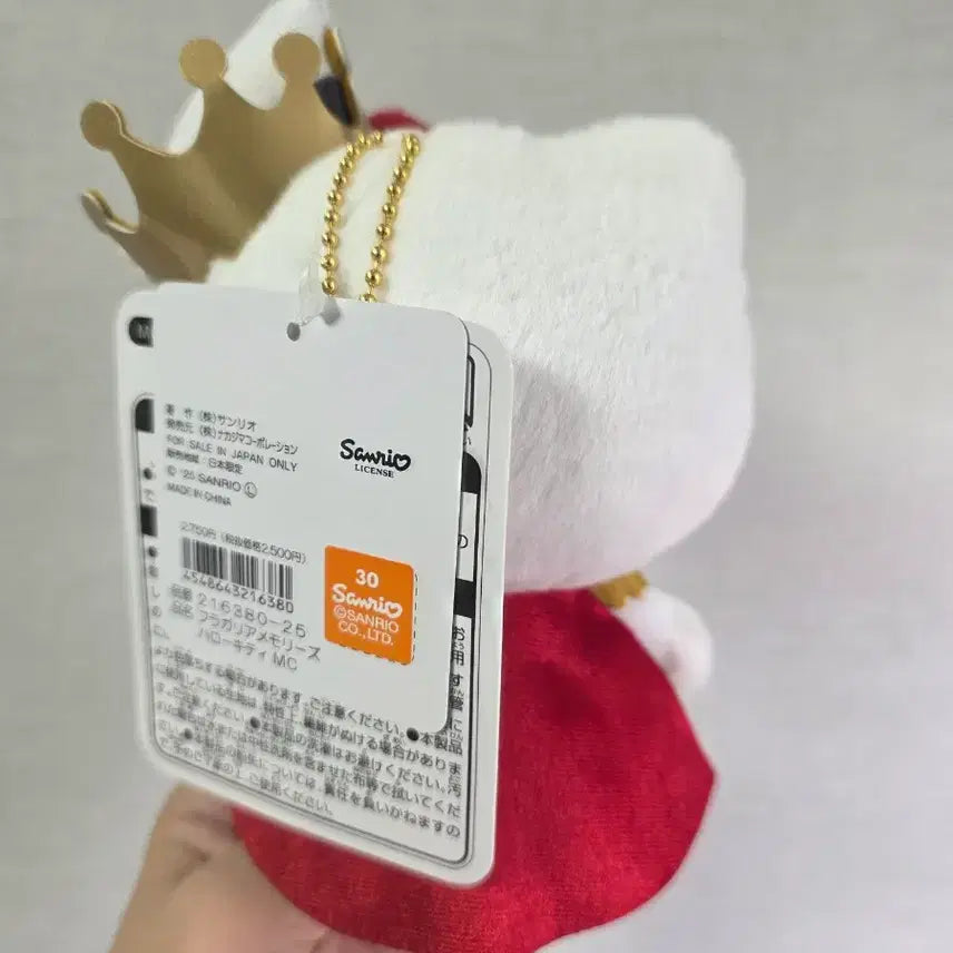[BUNJANG] Sanrio Hello Kitty Fragaria Mascot / 산리오 키티 프라가리아 마스코트