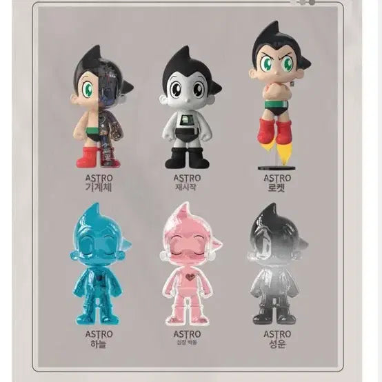 [BUNJANG] Astro Boy Atom Clear Figure / 아톰 아스트로보이 클리어 투명 피규어