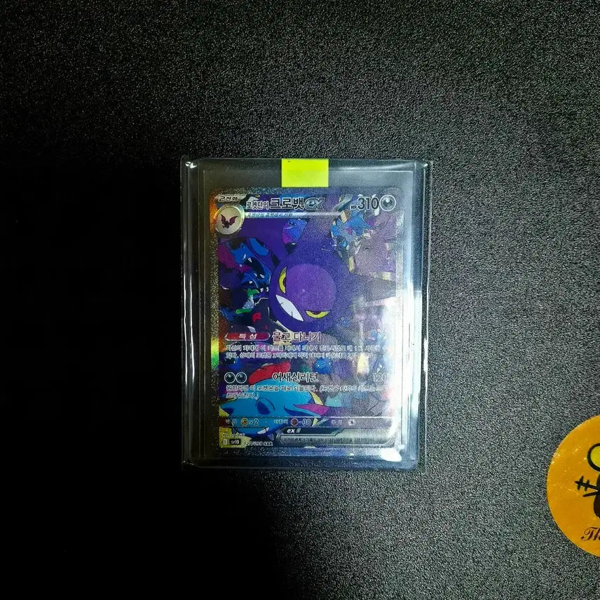 [BUNJANG] Pokémon Card Team Rocket&
