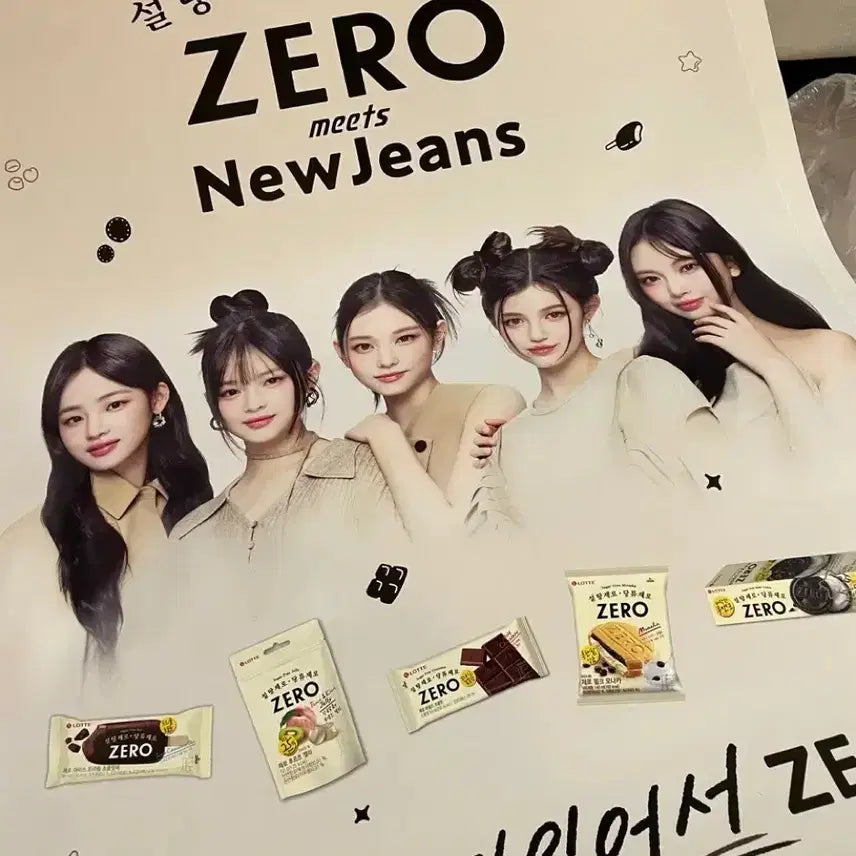 [BUNJANG] NewJeans Complete Set Large Bromide Poster / 뉴진스 브로마이드