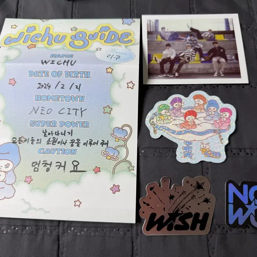 [BUNJANG] NCT WISH Winny Doll / 엔시티위시 위츄 인형