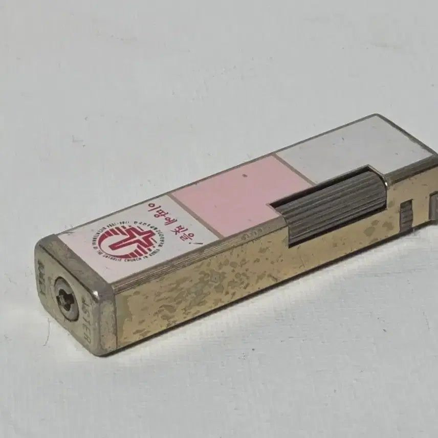 [BUNJANG] 1984 Korean Catholic 200th Anniversary Commemorative Lighter / 1984년 한국천주교 200주년 기념 라이터 딱 한개 금속