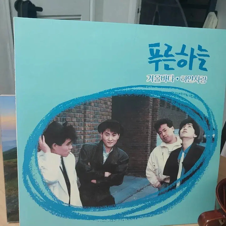 [BUNJANG] 푸른하늘 (Blue Sky) 1st Album &