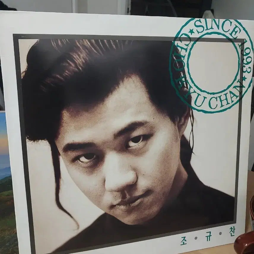 [BUNJANG] Jo Kyu Chan Since 1993 Album / 조규찬 Since 1993 앨범