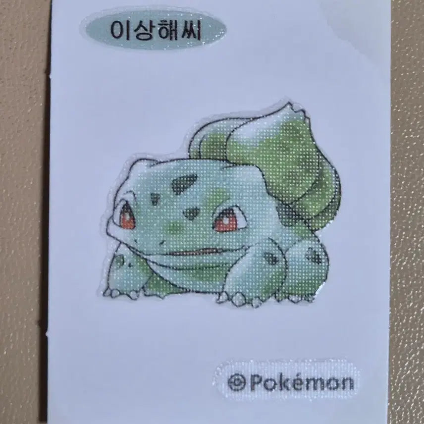 [BUNJANG] Pokemon 30th Anniversary Bread Stickers Bundle Set / 포켓몬스터 30주년 띠부씰 16장 일괄판매 합니다