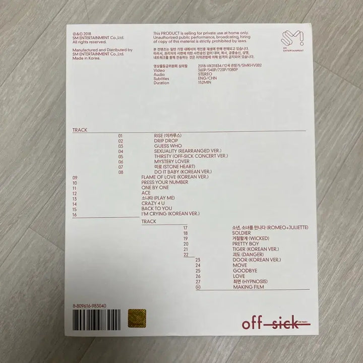 [BUNJANG] SHINee Taemin Solo Concert Off Sick Kino Video / 샤이니 태민 솔로 콘서트 off sick 오프식 키노 키트비디오 판매