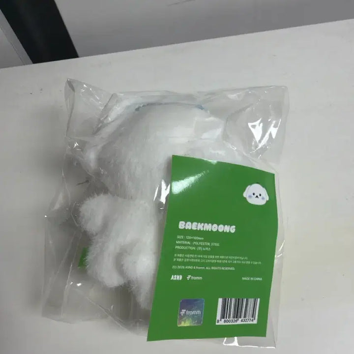 [BUNJANG] Baekmoongi Doll Unused / 백뭉이 인형 미사용 제품