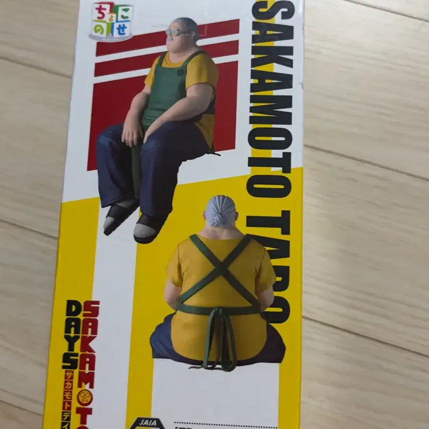 [BUNJANG] Sega Sakamoto Days Chokonose Premium Figure Taro Sakamoto (Manager Ver.) / 세가 사카모토 데이즈 쵸코노세 피규어 사카모토 타로 점장 Ver