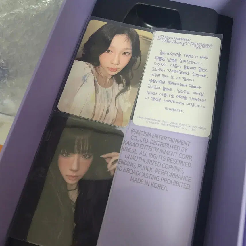 [BUNJANG] Taeyeon "My Voice" Album / 태연 마이크 앨범 양도