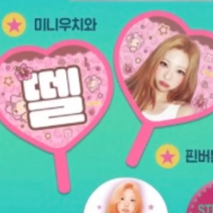[BUNJANG] Stellar &