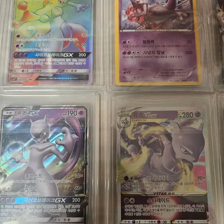 [BUNJANG] Mewtwo Bundle - Ancient Mew + Promo Mew / (포켓몬카드)고대 뮤츠+프로모 뮤츠등 일괄 판매
