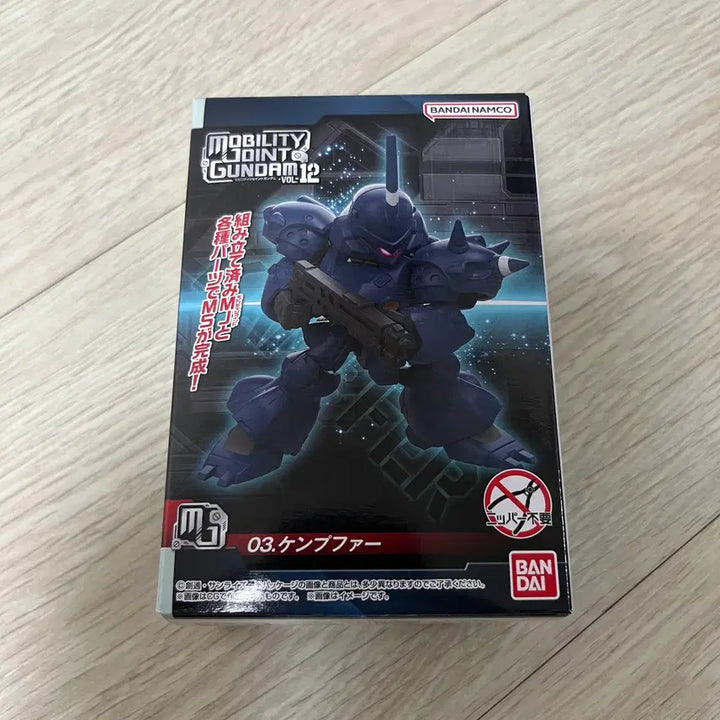 [BUNJANG] Gundam Mobility Joint Vol. 12 Kampfer &amp; GM Sniper II Body Set / 건담 모빌리티 조인트 12탄 캠퍼, 짐스나2 본체 세트