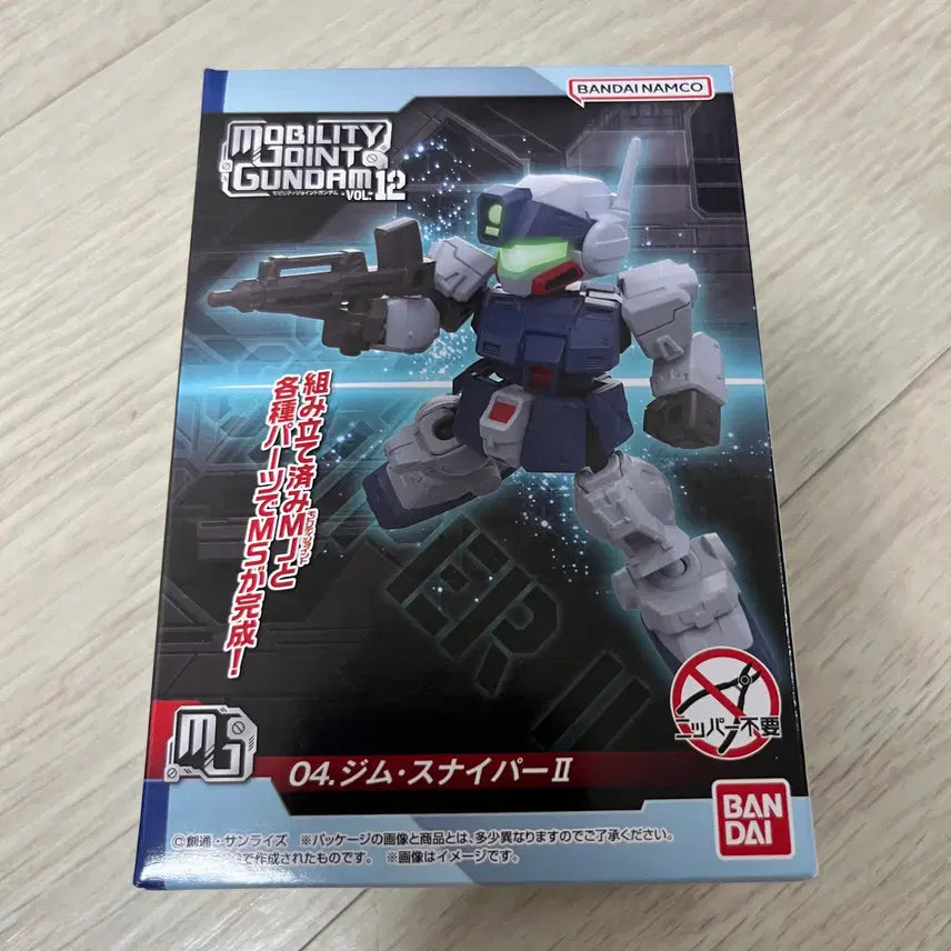 [BUNJANG] Gundam Mobility Joint Vol. 12 Kampfer &amp; GM Sniper II Body Set / 건담 모빌리티 조인트 12탄 캠퍼, 짐스나2 본체 세트