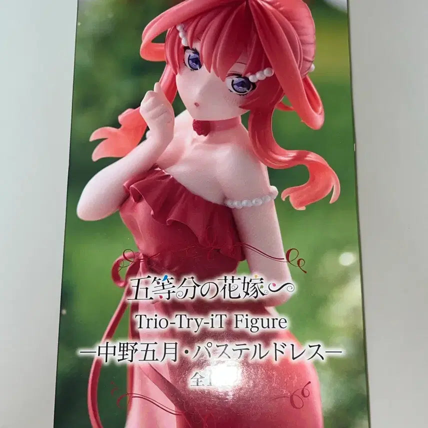 [BUNJANG] Quintessential Quintuplets Nakano Itsuki Figure / 5등분의 신부 이츠키 피규어