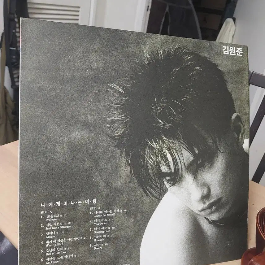 [BUNJANG] Kim Won-jun 1st Album &