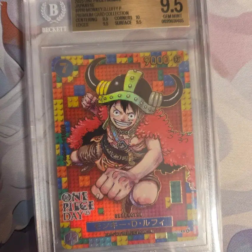 [BUNJANG] LEGO Luffy BGS 9.5 Graded Card / 레고루피 bgs 9.5 팝니다