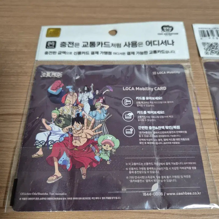 [BUNJANG] One Piece Chopper Transportation Card / 원피스 쵸파 교통카드