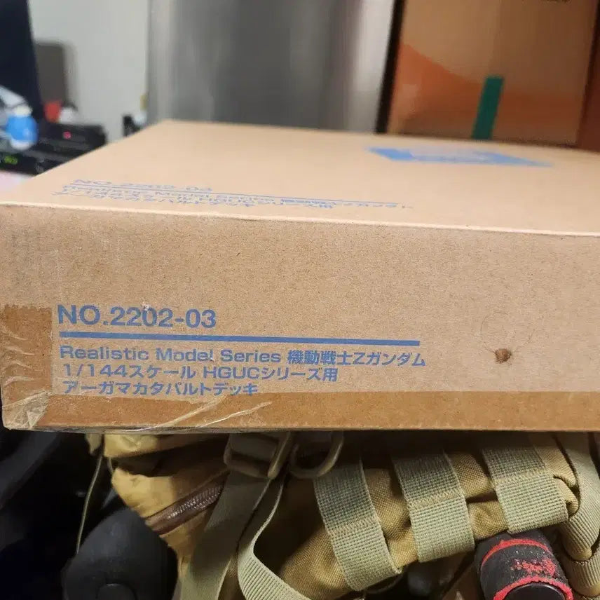 [BUNJANG] HGUC 1/144 Scale Akama Catapult Deck (Sealed) / [미개봉]HGUC 1/144 스케일 아카마 카타팔트 데크